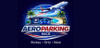 Aeropark Riviera logo